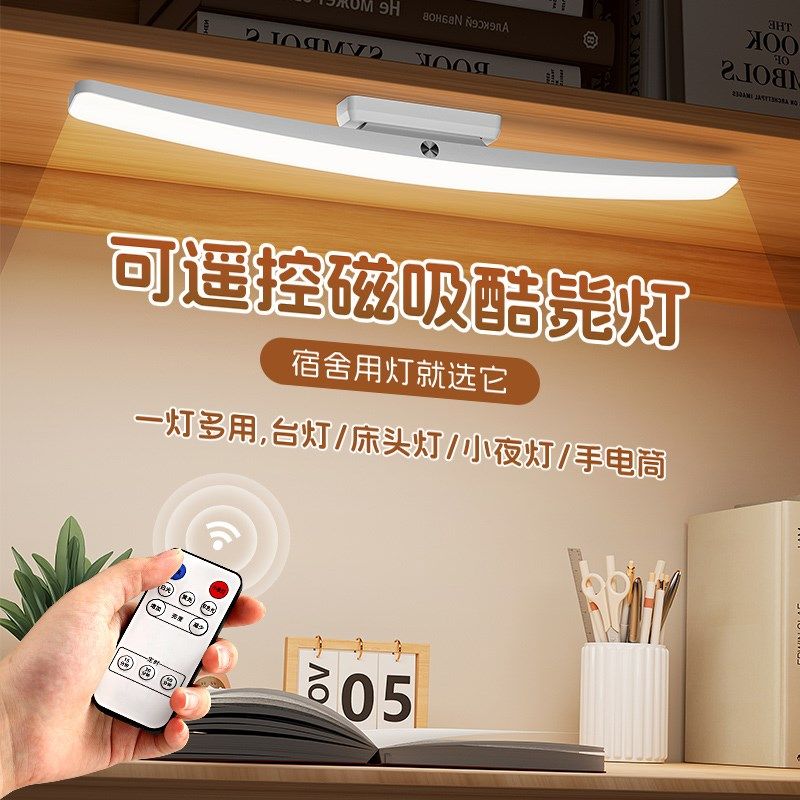 2025新款工作台灯超亮台风护眼学习专用酷毙灯学生大面积光源壁灯