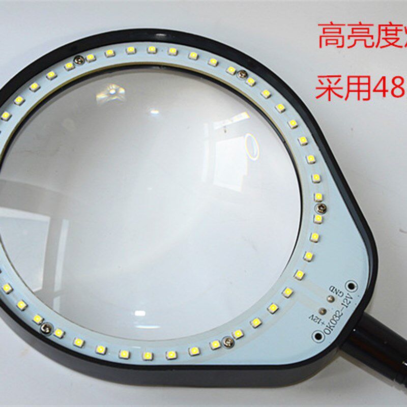PDOK放大镜台灯LED线路板灯板 发光板 草帽灯珠圆形光源220-110V