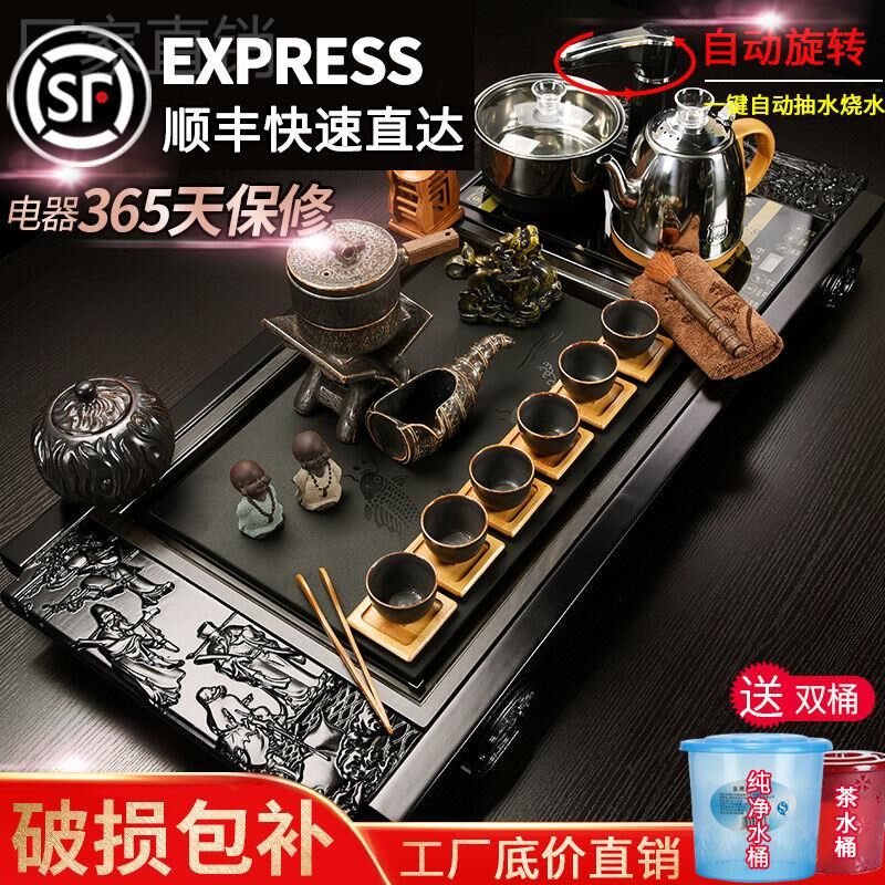 聚森功夫茶具套装家用整套全自动紫砂泡茶壶杯实木茶盘台配件全套