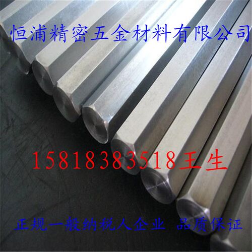 精抽3034316L不锈钢六角棒轴3.17 4.75 6.35 9.5 12.7 25.4六棱钢