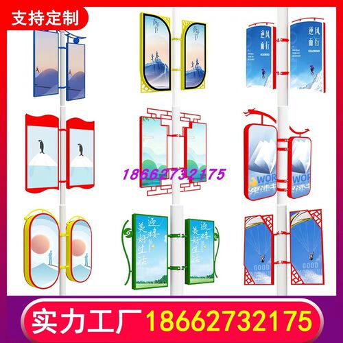 路灯杆灯箱 灯杆广告牌 路灯杆道旗 灯杆双面LED灯箱