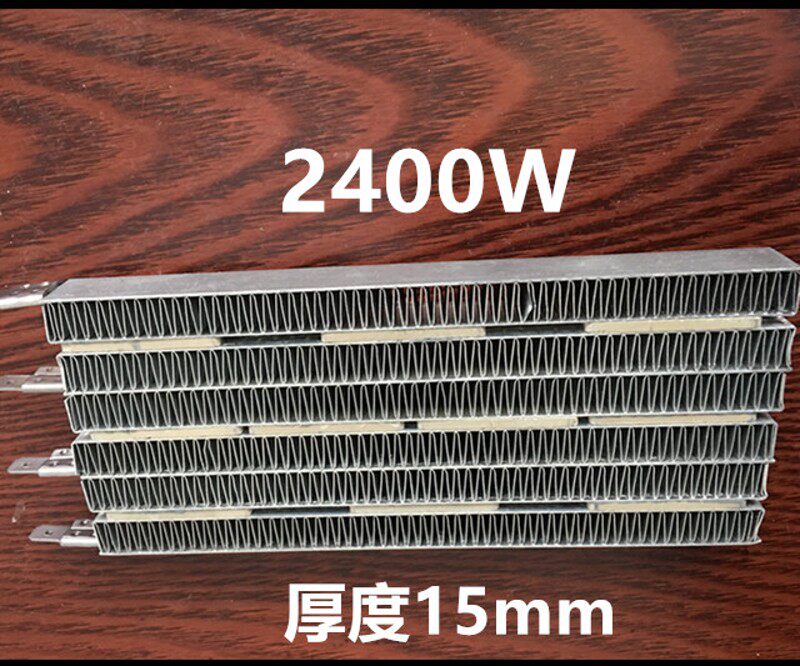 集成吊顶浴霸暖风机配件PTC陶瓷发热片 220V制热块加热电暖器配件