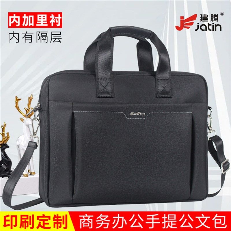 建腾A4手提文件袋拉链式帆布商务会议公文包男士资料袋多层女士文,文具电教/文化用品/商务用品,文件袋/资料袋/试卷收纳袋,淘宝优惠券,粉丝福利购,淘宝优惠卷