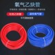 氧气乙炔管氧气带 6mm三胶两线高压焊割气割橡胶氧气乙炔管氧气带
