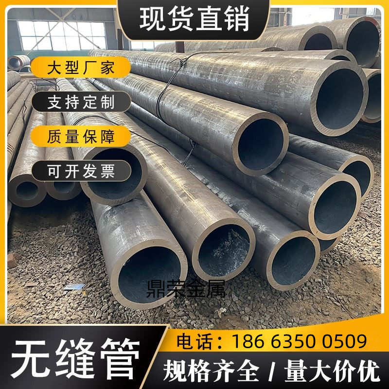 P110石油套管N80无缝钢管带接箍J55管道40Mn2VK55N80Q石油管G105