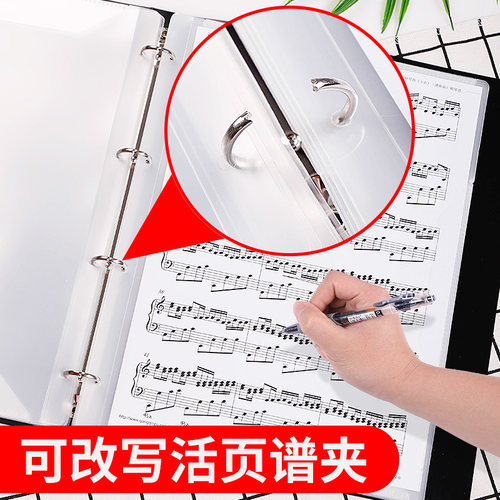 乐谱夹册钢琴乐谱夹活页不反光可改谱古筝架子鼓琴谱曲谱歌谱爱琴