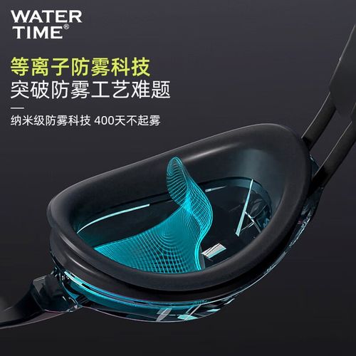 WaterTime泳镜竞速专业近视防水防雾高清女比赛训练游泳眼镜男款
