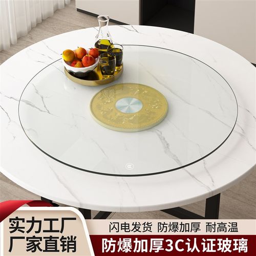 餐桌转盘家用酒店大圆桌台面底座饭店餐台玻璃转盘耐高温