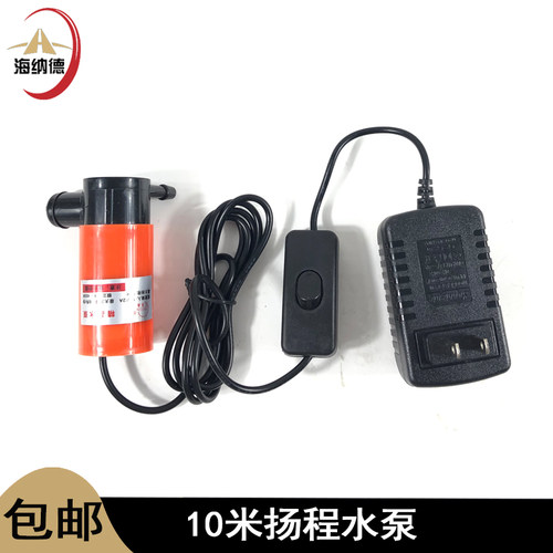 扬程10米15米22米水泵工业级小水泵开槽机钻孔机鱼缸换水管抽水泵