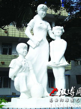 石雕人物汉白玉少先队员雕塑玻璃钢洪林景学生雕像校园主题雕塑