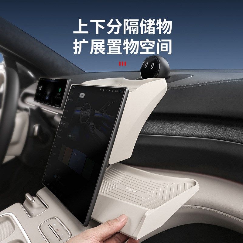 适用23-24款蔚来ES6EC6屏幕后储物盒中控收纳车内饰改装用品配件