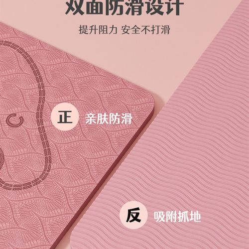 派普深蹲垫下蹲平衡垫健身垫子辅助加厚瑜伽垫跪垫平板支撑垫男女