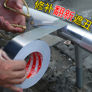 包空调管的装饰美化遮挡下水管天然气管道管堵管子翻新自粘缠绕带
