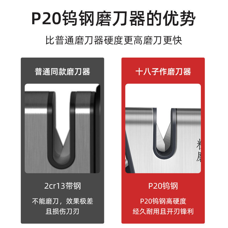 十八子作磨刀神器磨刀器家用快速磨刀石金刚砂厨房磨菜刀剪刀棍棒