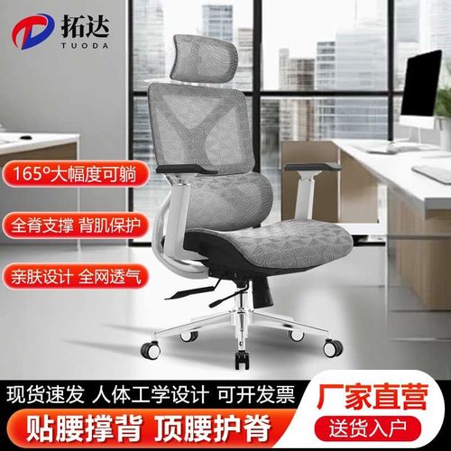人体工学椅家用椅电脑久坐办公椅职员午休椅带脚踏镂空透气电竞椅