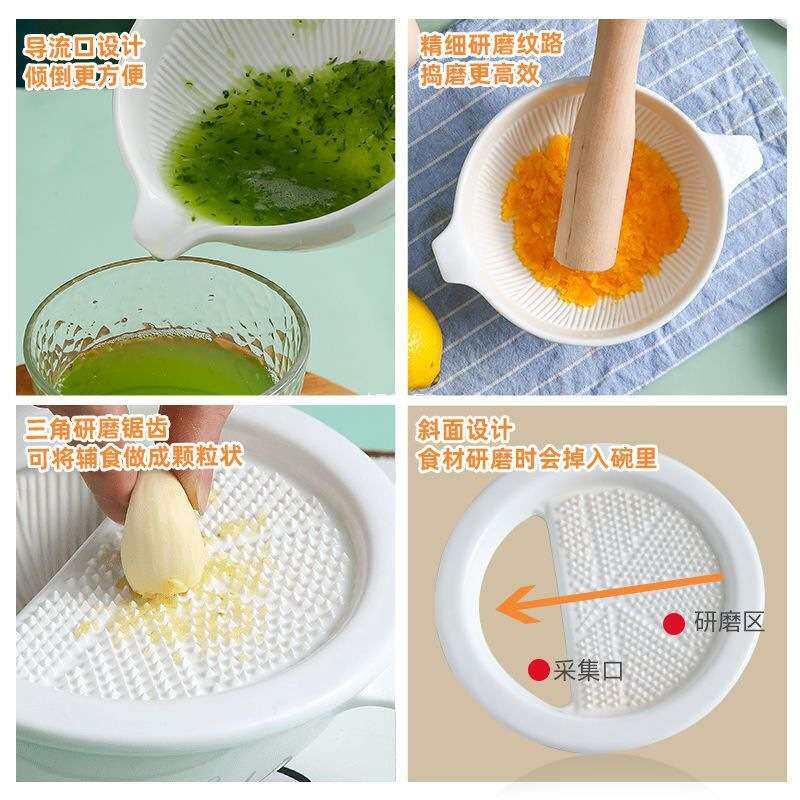 婴儿辅食工具研磨套装辅食碗手动便携婴儿辅食研磨器水果泥捣碎棒