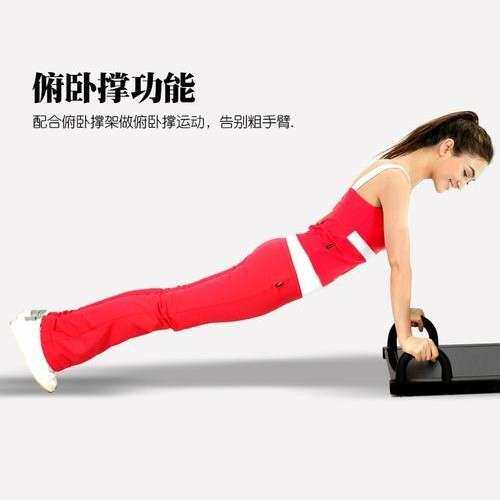 甩脂机多功能扭腰按摩机俯卧撑抖抖机家用健身器材