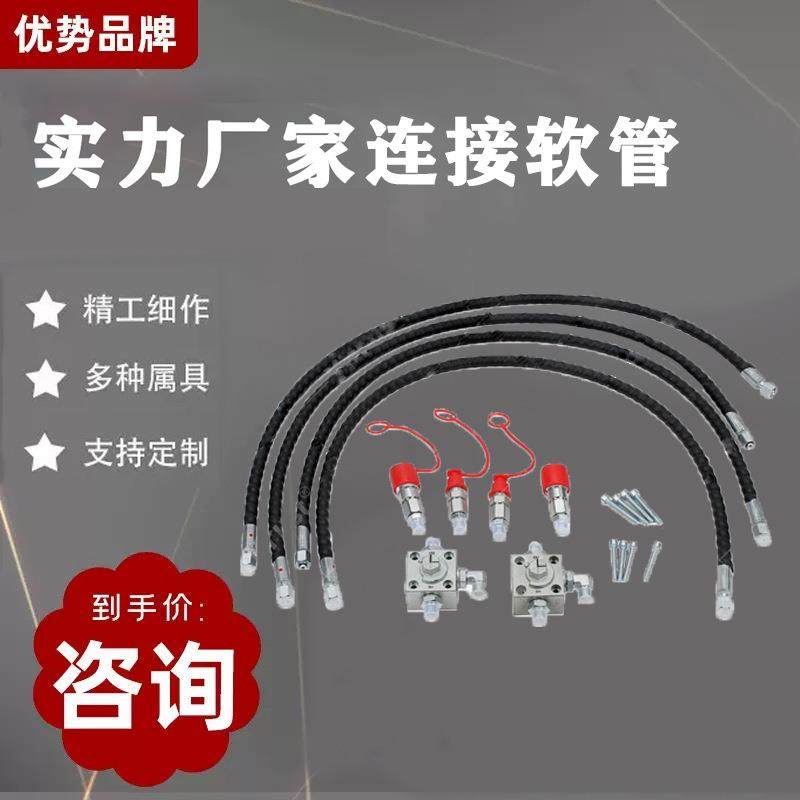 小挖掘机履带式属具连接软管微挖接头配件多种属具多功能省时省力,模玩/动漫/周边/娃圈三坑/桌游,模型制作工具/辅料耗材,淘宝优惠券,粉丝福利购,淘宝优惠卷