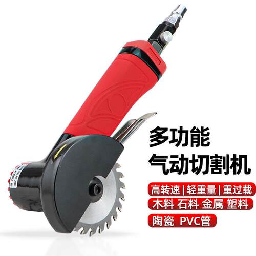 便携工业级气动切割机超高转速家用小型电动砂轮机强劲金属切割机