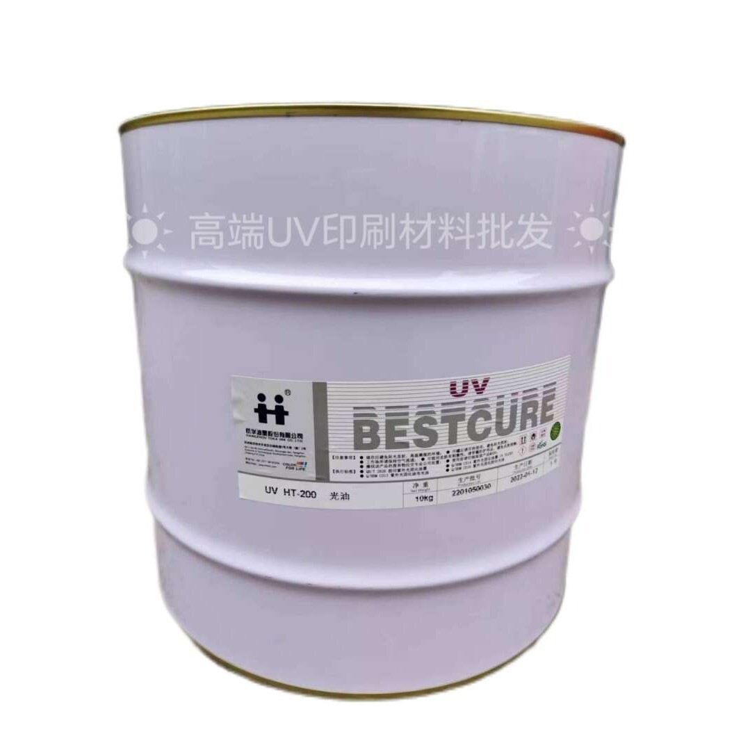 杭华油墨UV HT-200光油高耐磨高亮度速干轮转机网纹辊上光油