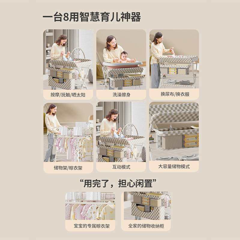 新生婴儿宝宝换尿布护理洗浴澡按摩抚触台床上多功能便携式可折叠
