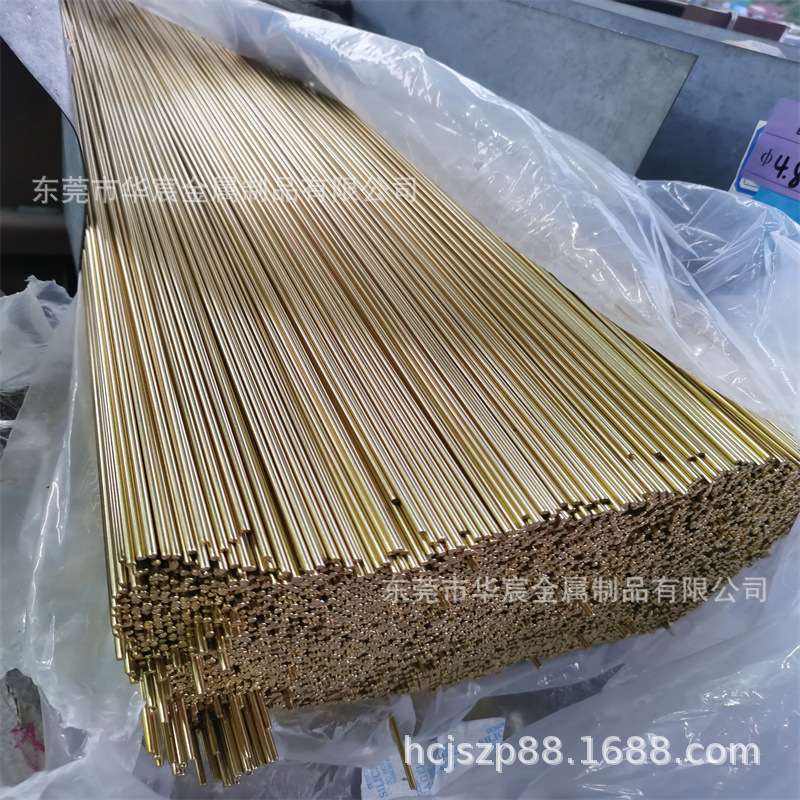 H59-2无铅铜C6802锌合金铜棒纯铜棍细铜条3mm 4mm 5mm六角铜车料