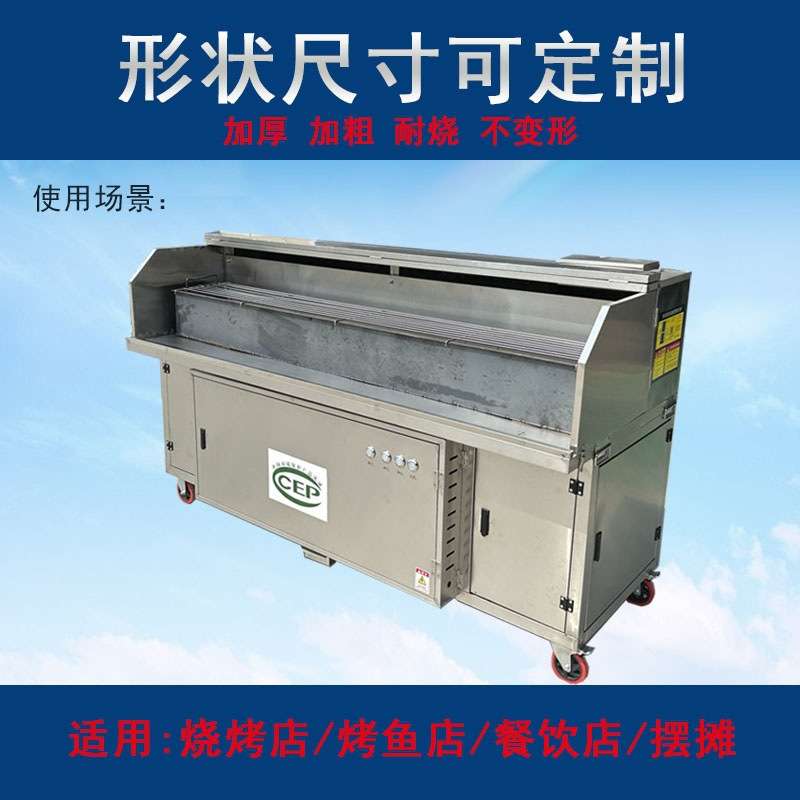 烧烤炉子商用摆摊炭炉碳烤炉家用木炭烧烤架子商用户外夜市烤鱼炉
