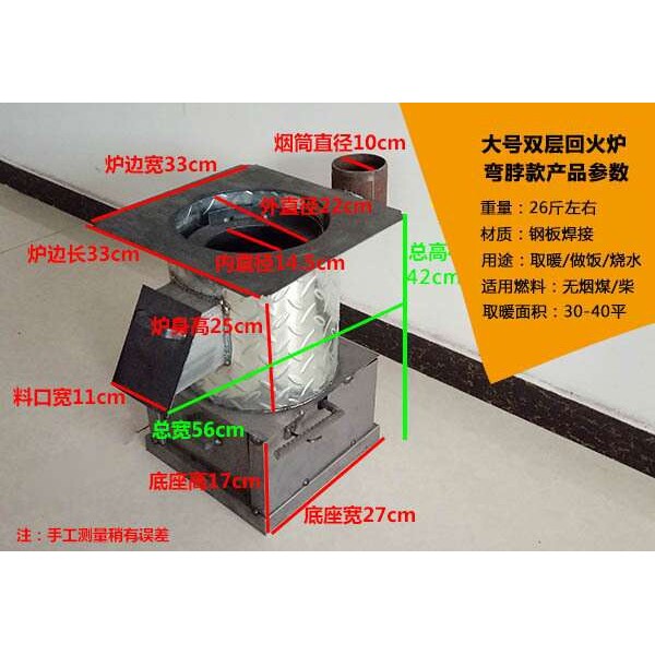 新款柴火炉家用取暖室内炭炉老式农村煤柴两用烤火炉子烧炭碳炉子