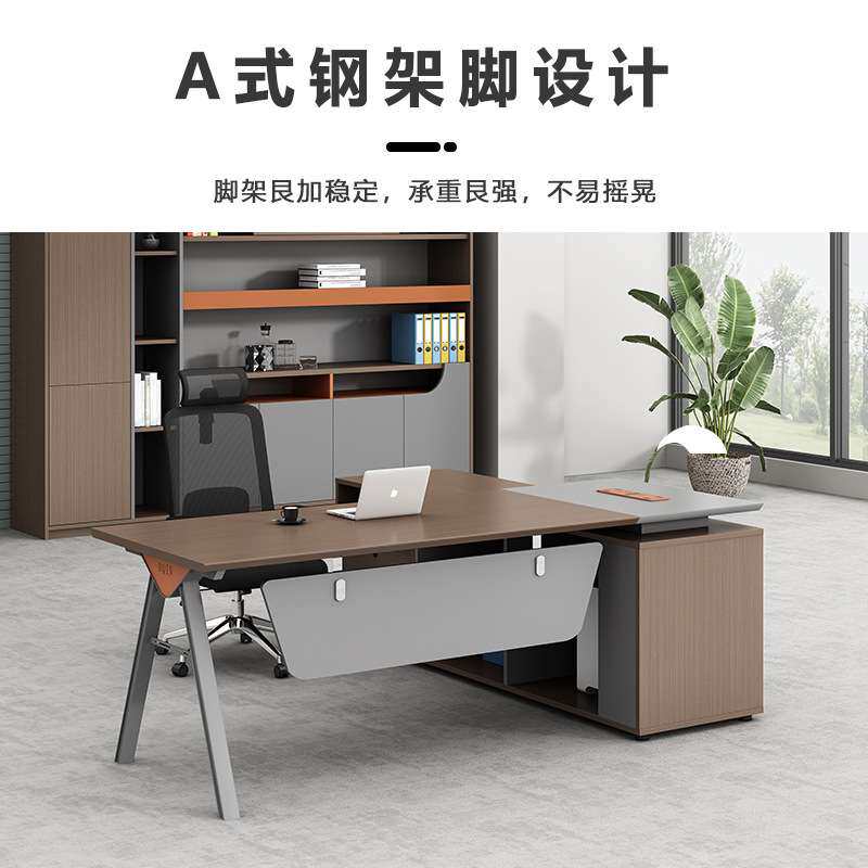 简约老板桌总经理主管办公桌椅组合工作台财务老板办公室家具班台