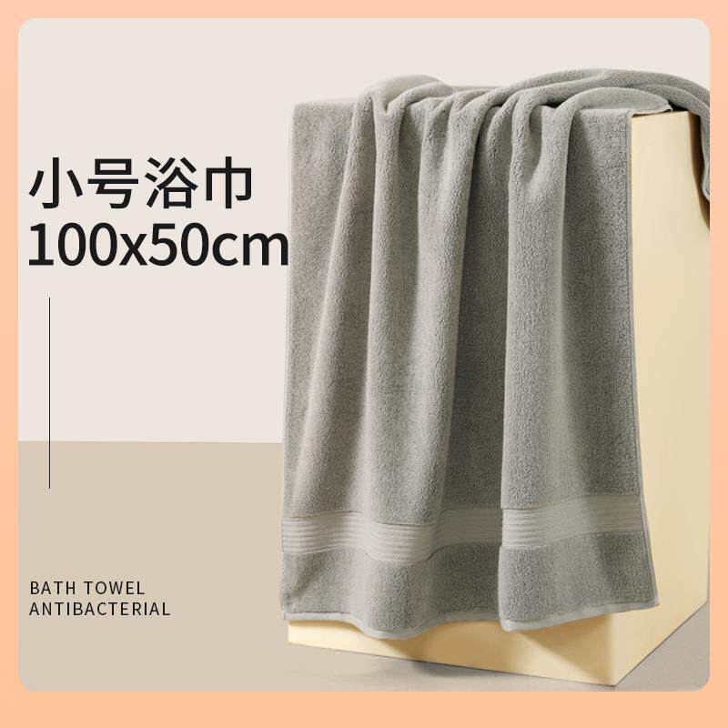 ◁小浴巾50x100纯棉小号小尺寸洗澡男女大毛巾2024