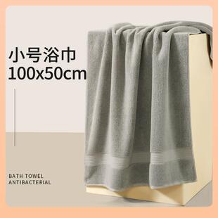 ◁小浴巾50x100纯棉小号小尺寸洗澡男女大毛巾2024