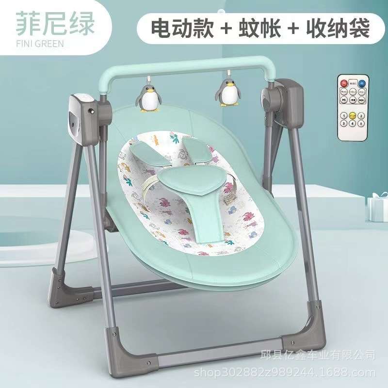 婴儿智能电动摇篮多功能宝宝摇床哄娃安抚摇椅新生儿智能哄睡神器
