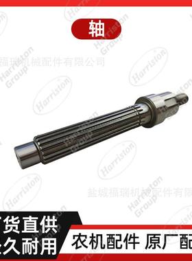 农机配件洋马配件轴1E6C85-17350
