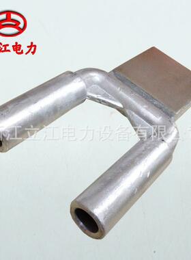 SSYG钎焊双导线铜铝设备线夹120200400间距双导线设备线夹