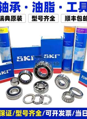 SKF圆柱滚子轴承NJ226ECMNJ226ECJNJ226ECJ/C3NJ228ECJ轴承