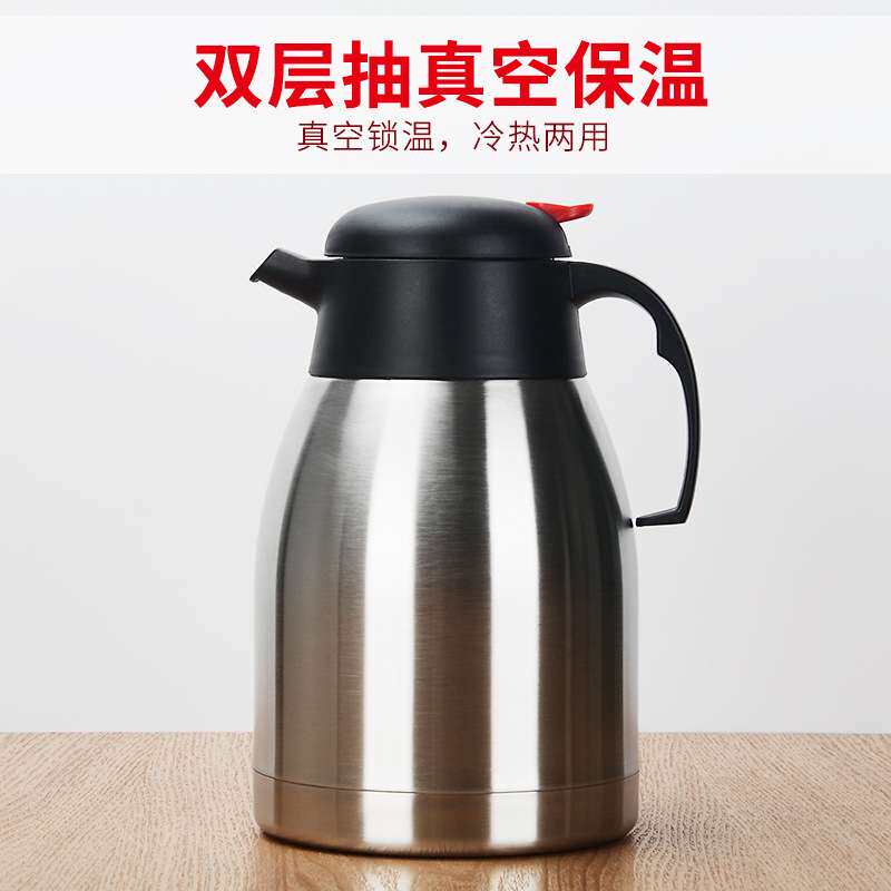 不锈钢真空保温壶家用 保温瓶暖壶商用大容量 户外便携式大号水