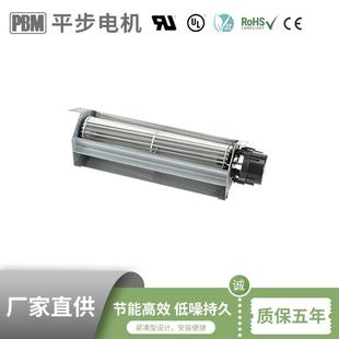 40mmTUV认证钢板+铝合金小型排风机风幕机风机贯流风机横流风扇
