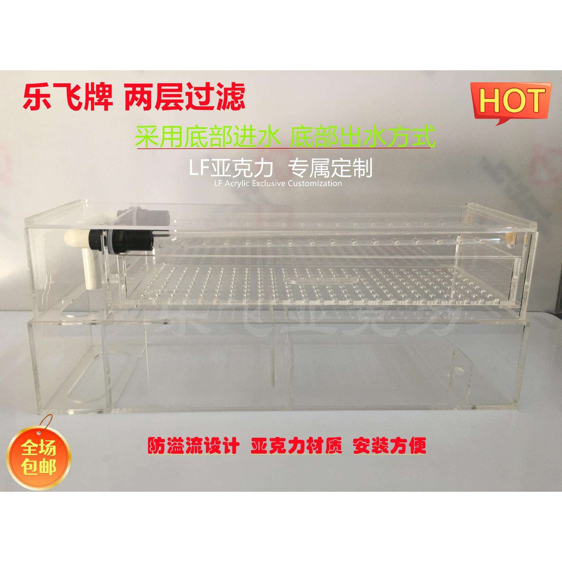 亚克力顶滤槽抽屉式干湿分离盒鱼缸顶部过滤盒槽桶上置水族箱