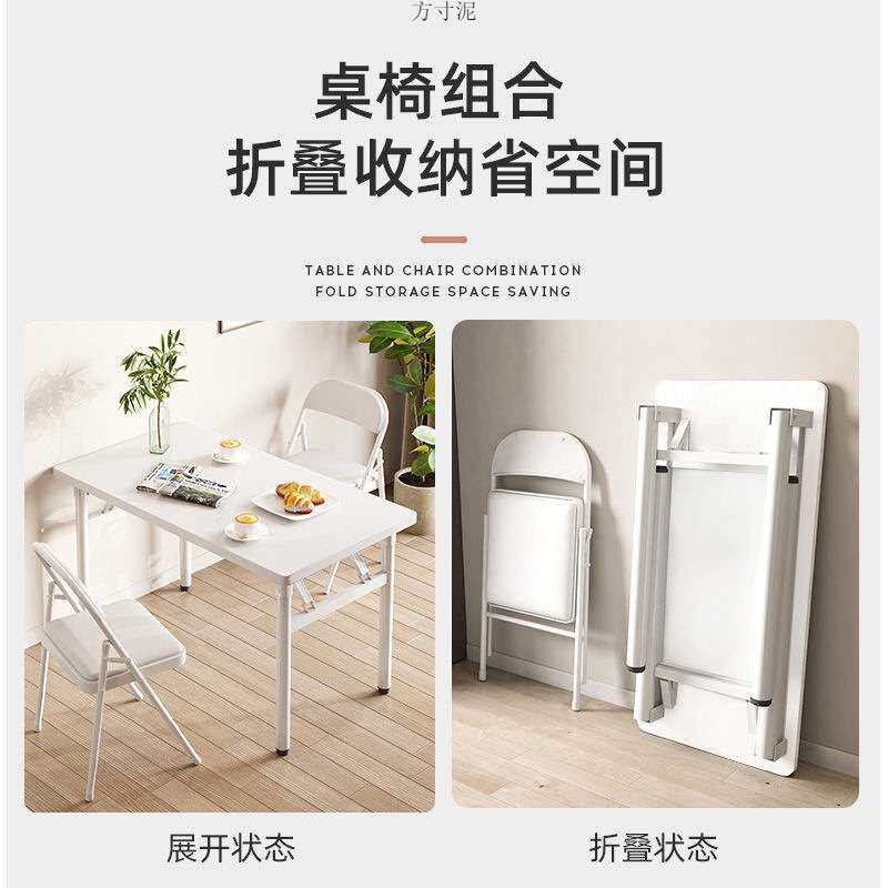免安装折叠桌子简约家用出租屋多功能餐桌化妆桌电脑桌便携长条桌