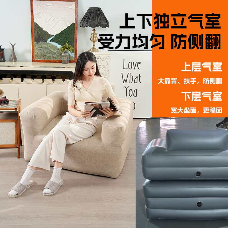 充气沙发单人懒人沙发床躺椅休闲睡椅宿舍自动椅可拆卸布套加厚