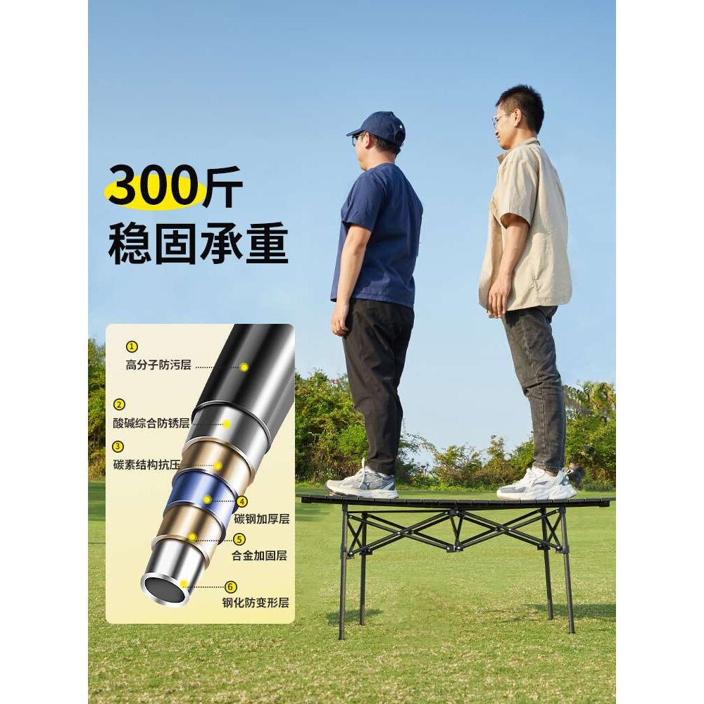 露营桌椅户外简易折叠桌子蛋卷桌野炊烧烤便携椅子用品装备全套