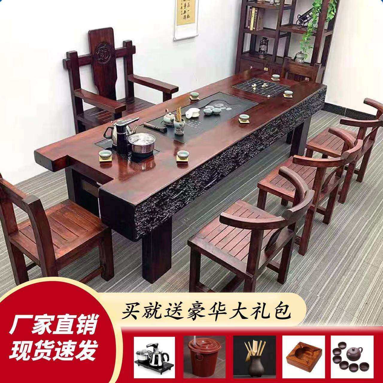 船木龙骨茶道桌全套实木套装一体办公室喝茶家具功夫大茶台茶艺