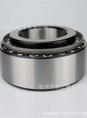 639197/t210 639331 25590/23 B 598A/3XB JL 69349/10B非标轴承