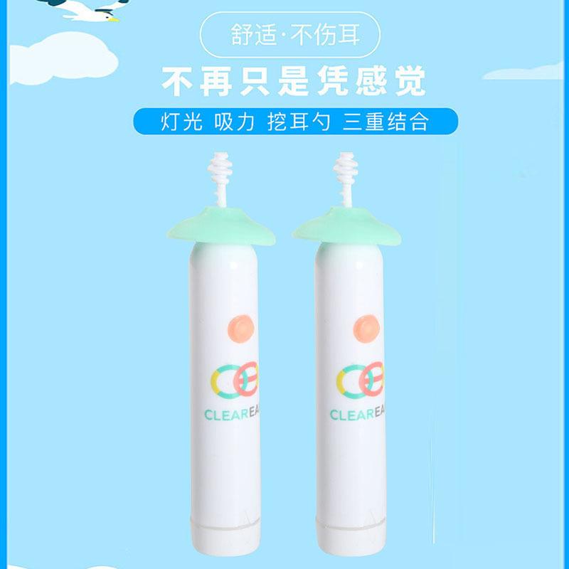 电动采耳工具儿童挖耳勺套装耳朵清洁器掏耳成人吸耳屎洁耳器
