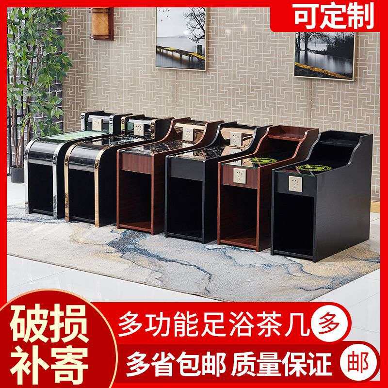 足疗茶几经济型沐浴洗脚按摩采耳足浴沙发美甲店小茶几足浴茶几柜