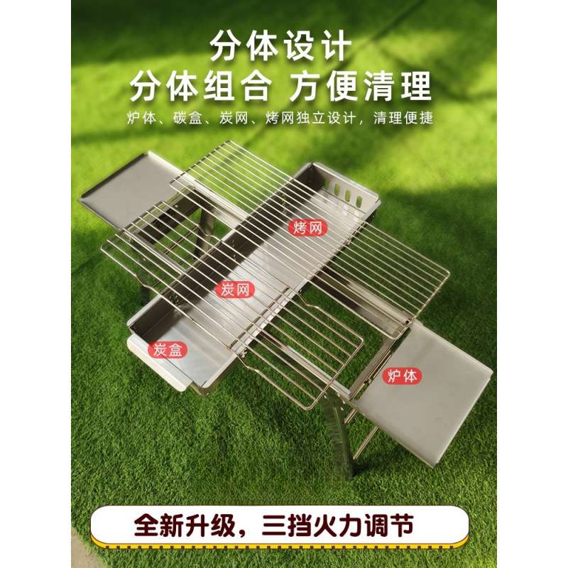 加厚不锈钢烤烧烤架户外家用烧烤炉木炭烤肉炉子全套烧烤工具用品