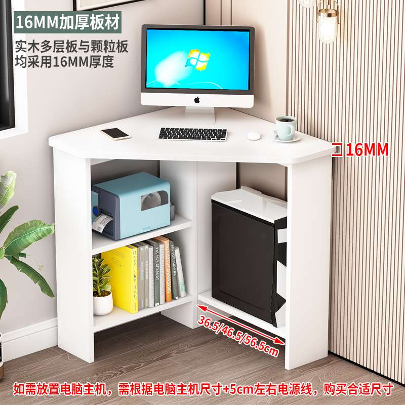 简约学习书桌实木拐角写字桌墙角三角形电脑桌转角家用角落小桌子