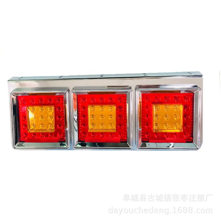 外贸灯具日野卡车后尾灯三格后尾灯24v日野三网格LED后尾灯