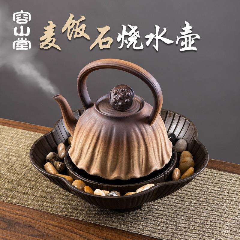 容山堂麦饭石粗陶围炉煮茶壶家用烧水壶电陶炉煮茶炉烤火炉套装