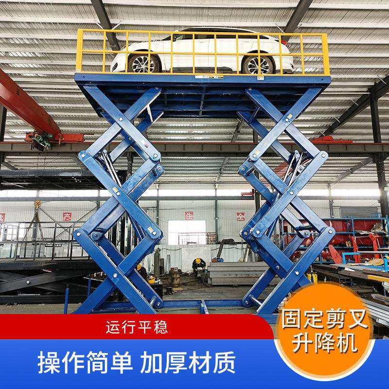 电动液压固定剪叉升降平台剪叉式升降台起重机固定剪叉式升降机,模玩/动漫/周边/娃圈三坑/桌游,模型制作工具/辅料耗材,淘宝优惠券,粉丝福利购,淘宝优惠卷